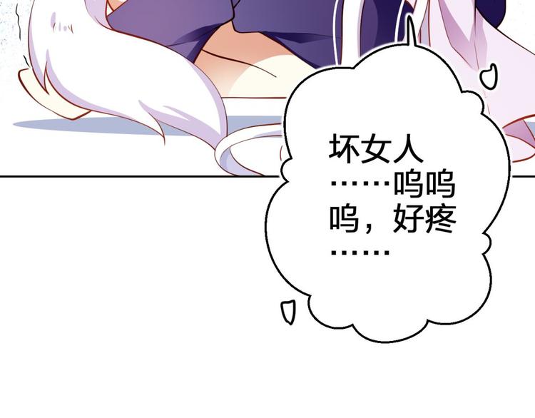 第72话（下）还有更舒服的73