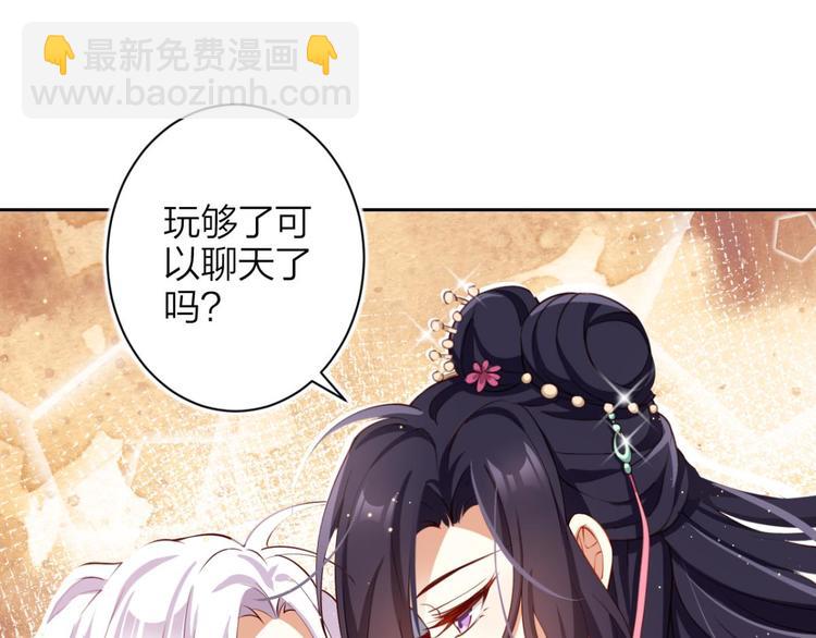 第72话（下）还有更舒服的74
