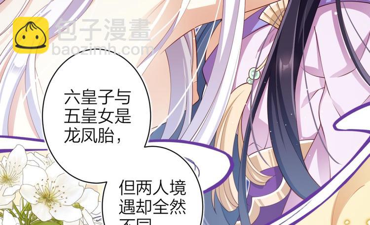 第72话（下）还有更舒服的80