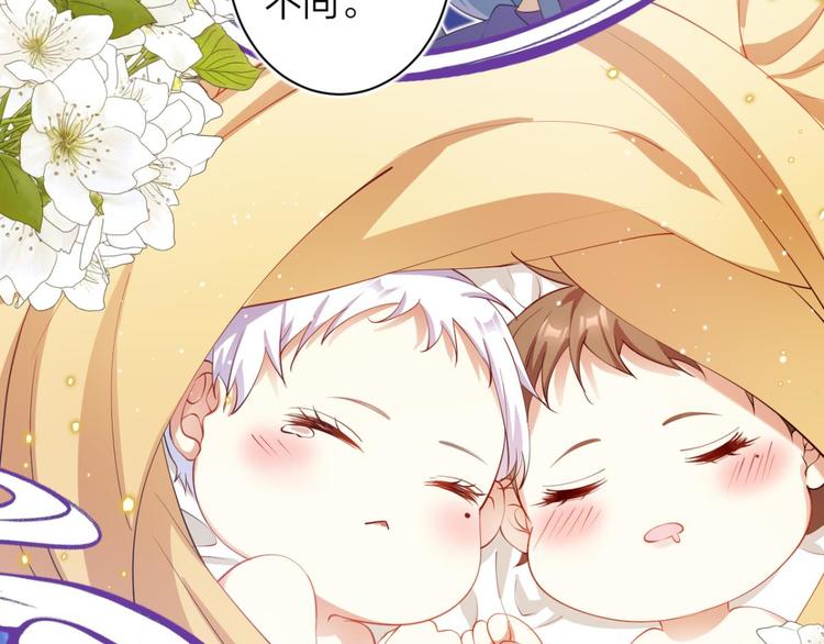 第72话（下）还有更舒服的81