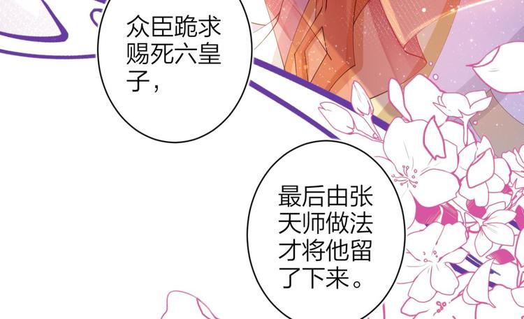 第72话（下）还有更舒服的86