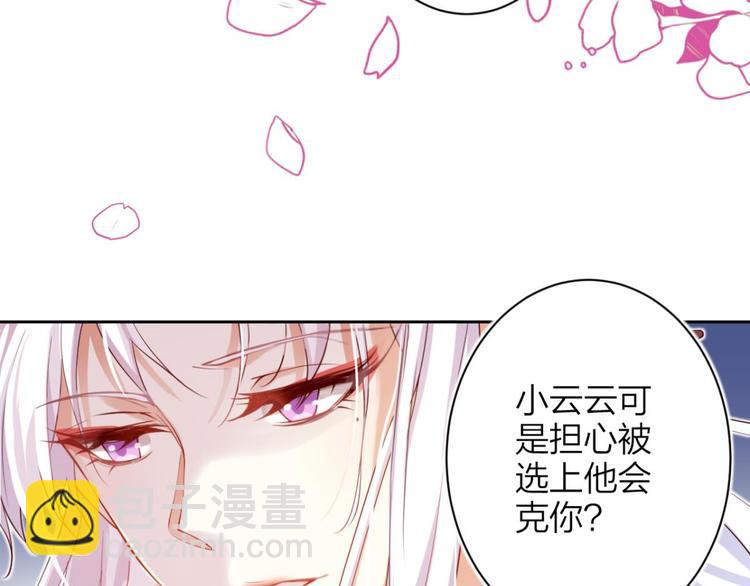第72话（下）还有更舒服的87