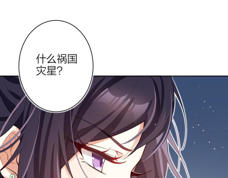 第72话（下）还有更舒服的89