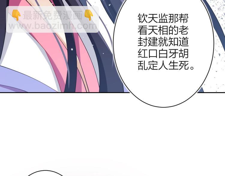 第72话（下）还有更舒服的91