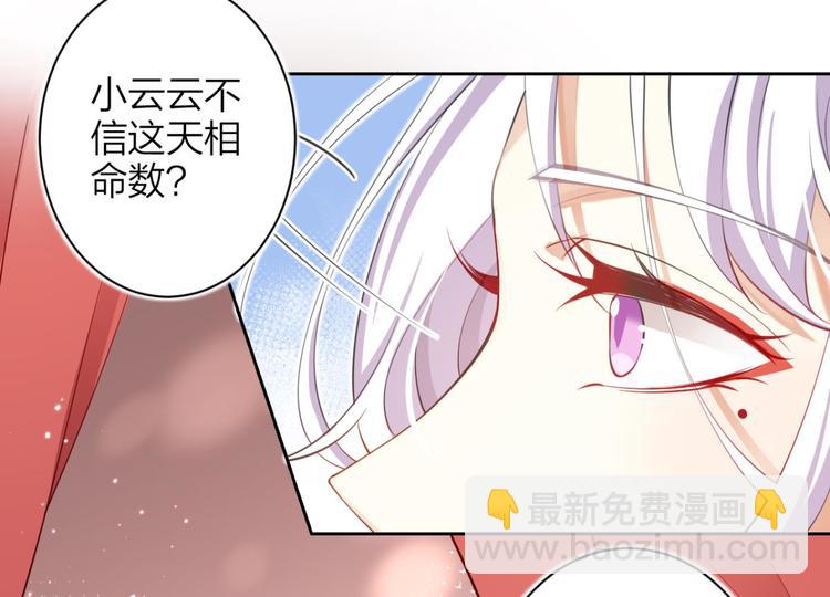 第72话（下）还有更舒服的92