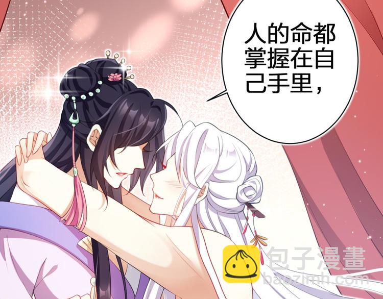 第72话（下）还有更舒服的93