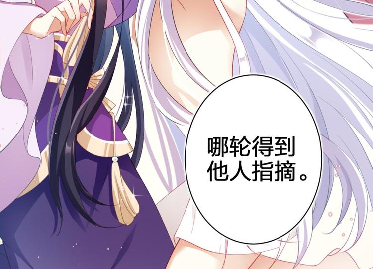 第72话（下）还有更舒服的94