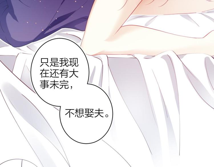 第72话（下）还有更舒服的95