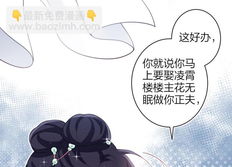 第72话（下）还有更舒服的96