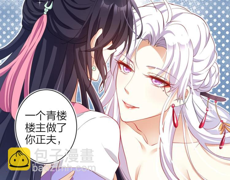 第72话（下）还有更舒服的97