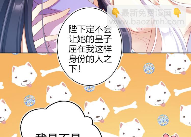 第72话（下）还有更舒服的98