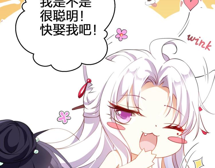 第72话（下）还有更舒服的99