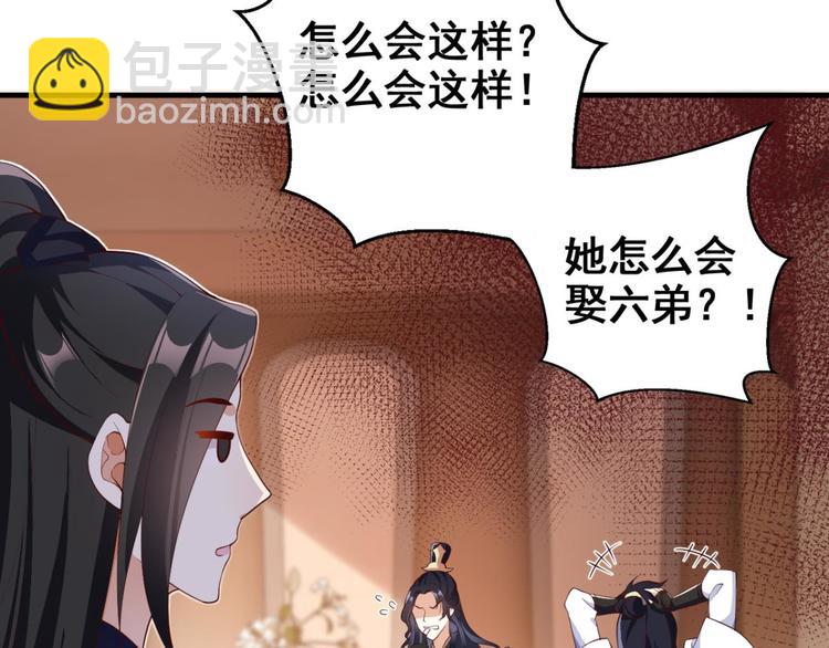 第74话 乖乖等我回来10