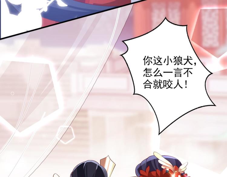 第74话 乖乖等我回来102