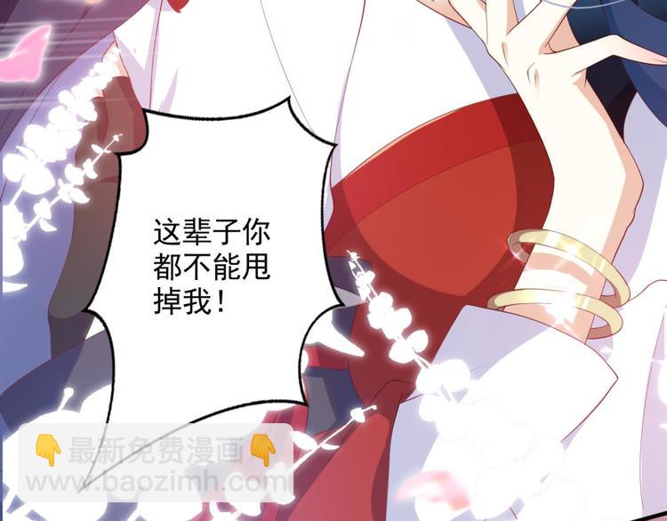 第74话 乖乖等我回来104