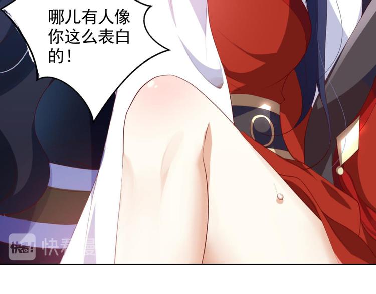 第74话 乖乖等我回来109