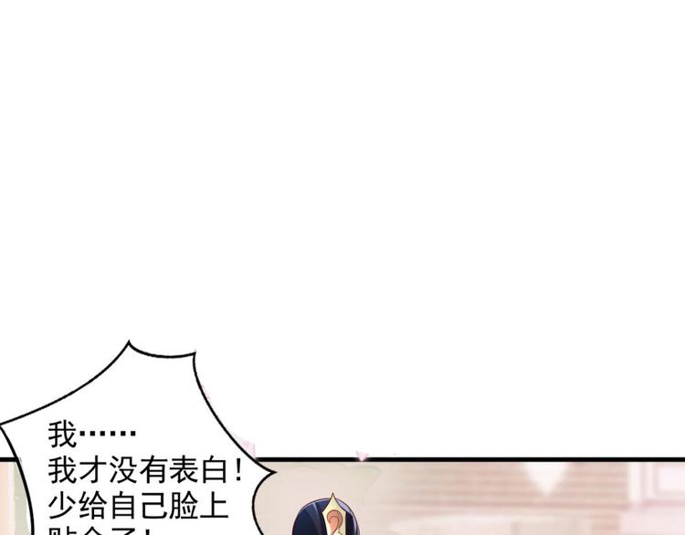 第74话 乖乖等我回来113