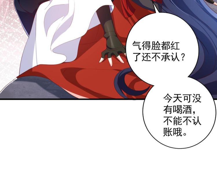 第74话 乖乖等我回来116