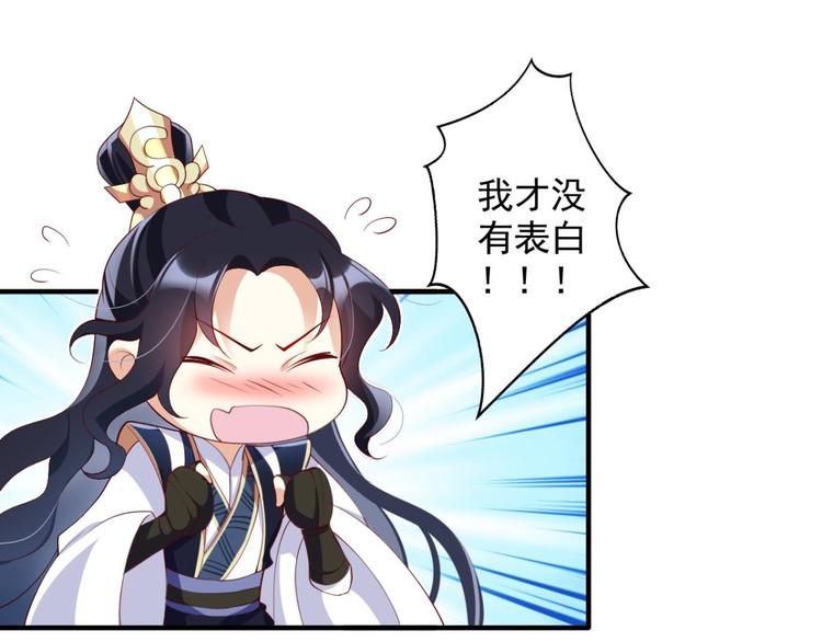 第74话 乖乖等我回来118