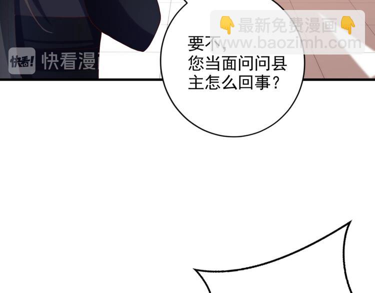 第74话 乖乖等我回来12