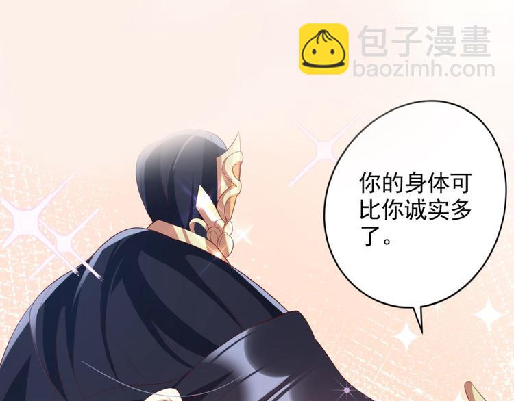 第74话 乖乖等我回来122