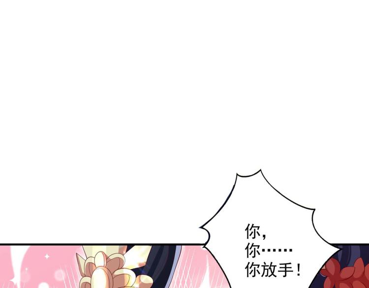 第74话 乖乖等我回来128
