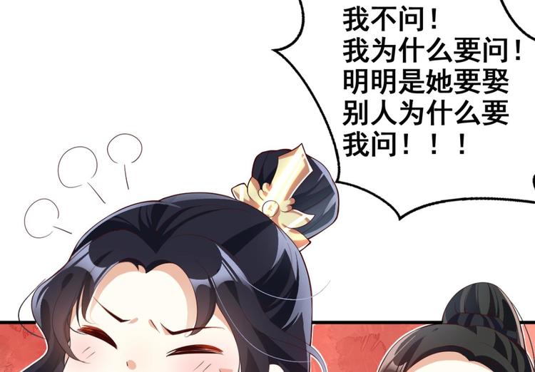 第74话 乖乖等我回来13