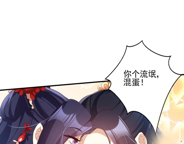 第74话 乖乖等我回来133