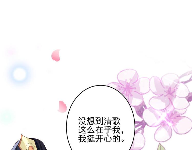 第74话 乖乖等我回来135