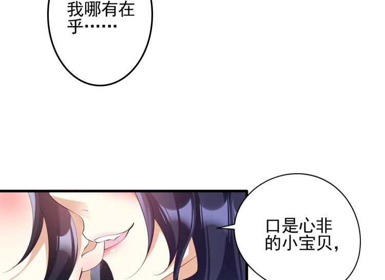 第74话 乖乖等我回来138