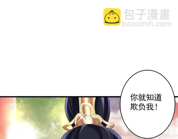 第74话 乖乖等我回来148
