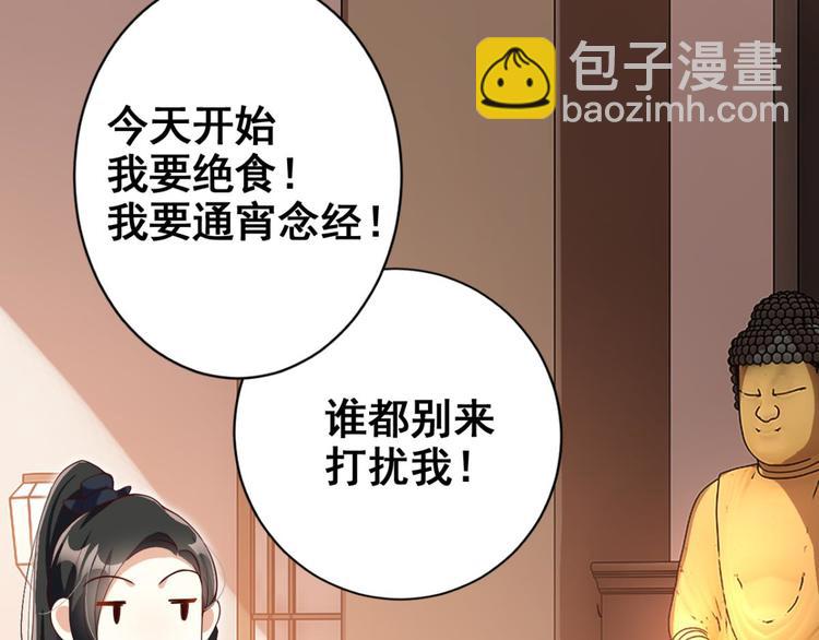 第74话 乖乖等我回来16
