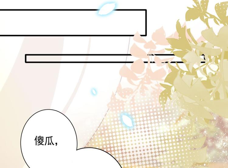 第74话 乖乖等我回来166