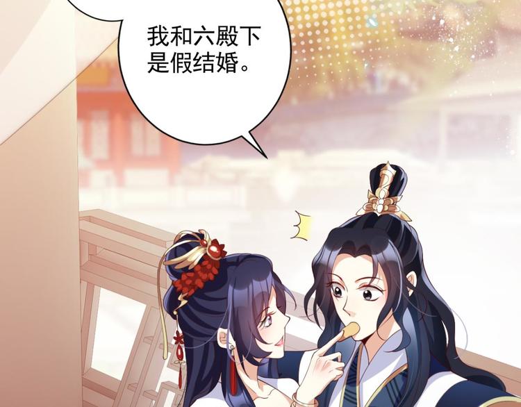 第74话 乖乖等我回来167