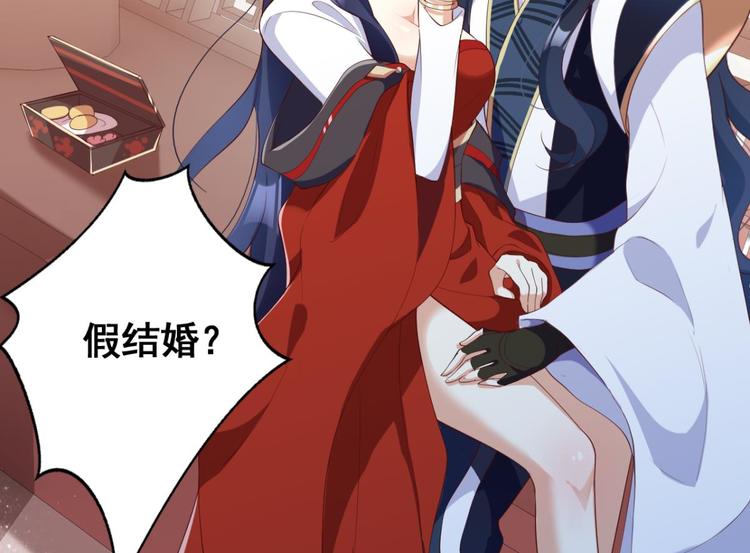 第74话 乖乖等我回来168
