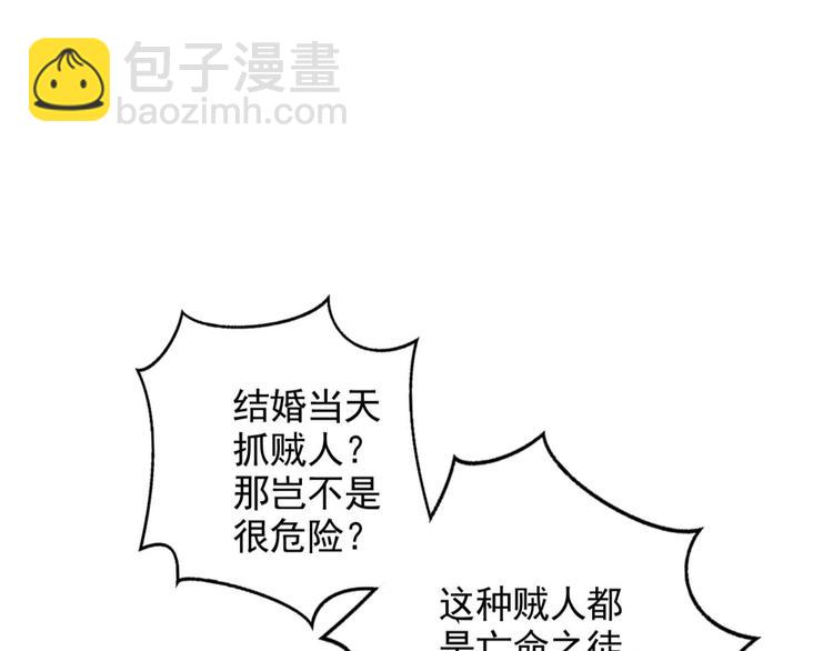 第74话 乖乖等我回来171