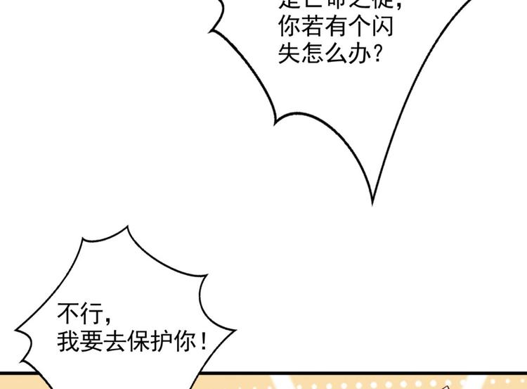 第74话 乖乖等我回来172