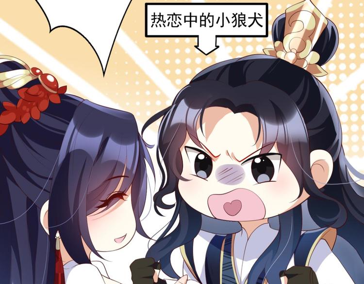 第74话 乖乖等我回来173