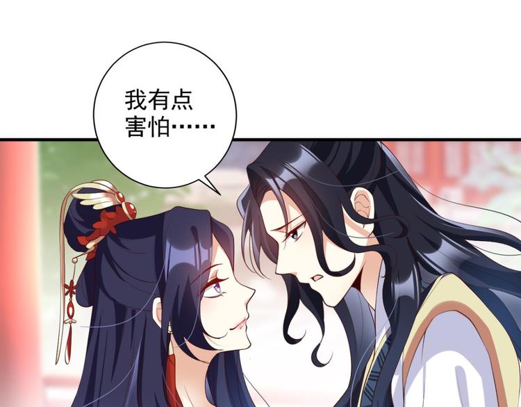 第74话 乖乖等我回来175