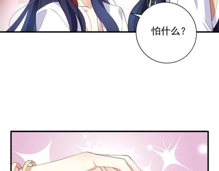 第74话 乖乖等我回来176