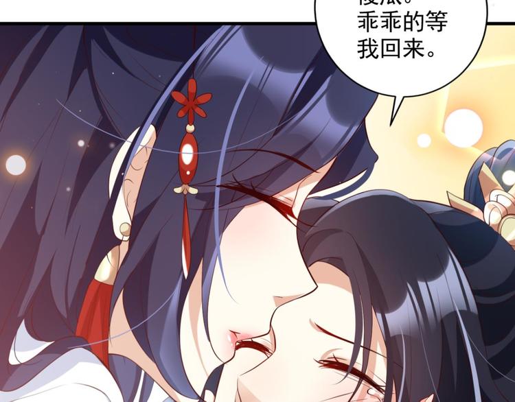 第74话 乖乖等我回来187