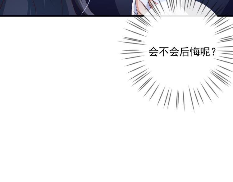 第74话 乖乖等我回来194