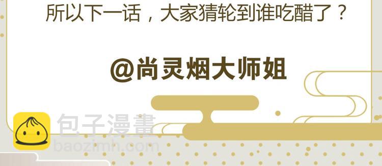 第74话 乖乖等我回来203
