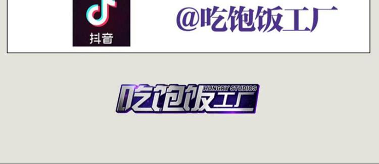 第74话 乖乖等我回来205