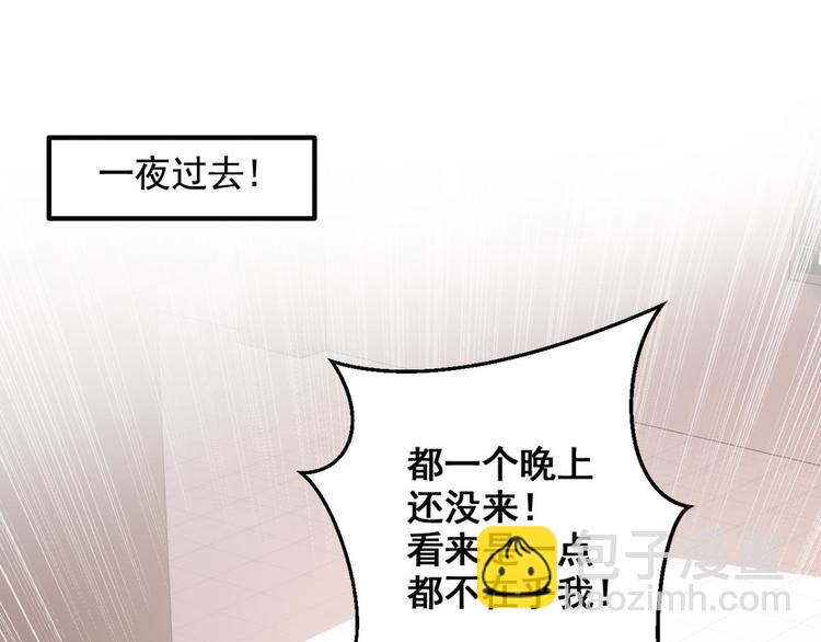 第74话 乖乖等我回来22