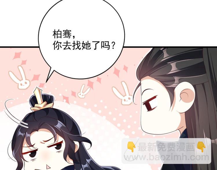 第74话 乖乖等我回来26
