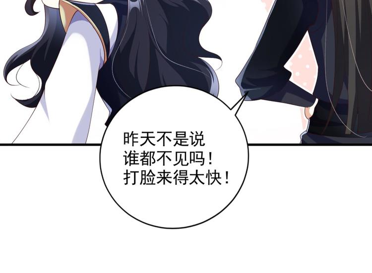 第74话 乖乖等我回来27