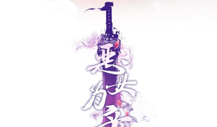 第74话 乖乖等我回来3