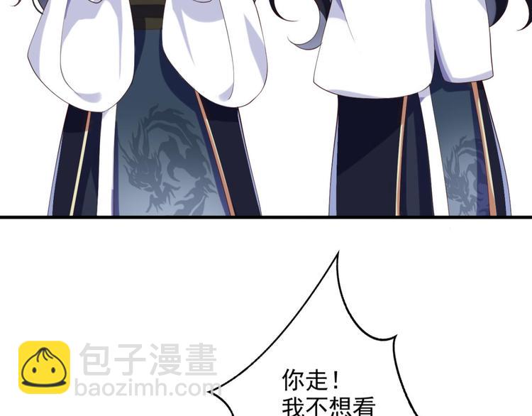 第74话 乖乖等我回来32