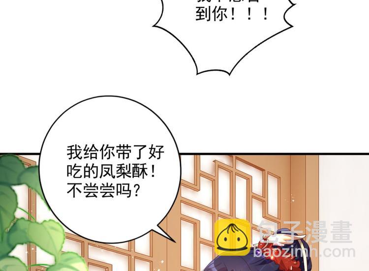 第74话 乖乖等我回来33